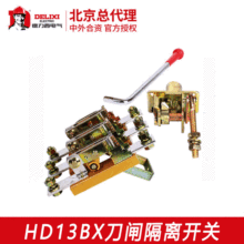 ������ HD13BX ��늙� Ͷ���_�P ���l���_�P���x�_�P