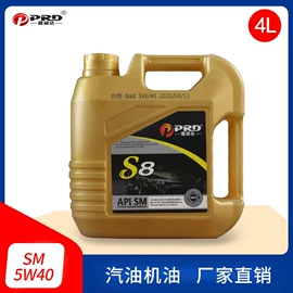 汽油机油;柴油机油;防冻液