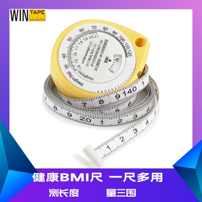 厂家直供雨滴状BMI健康体质指数腰围尺 塑料三围测量伸缩礼品卷尺