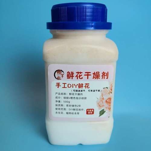 1000g DIY Flower Dryer, Preserved Flowers and Dried Flower Arrangement, Color-Changing Silica Gel, Direct Manufacturer Sale