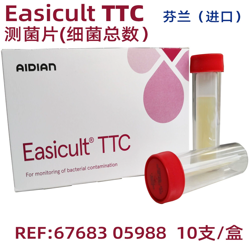 Финляндия импортировала бактериологические таблетки EasicultTTC Общее количество бактериальных тестовых таблеток