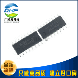 Original imported BISS0001 human body sensing infrared sensing signal processor patch SOP16 chip