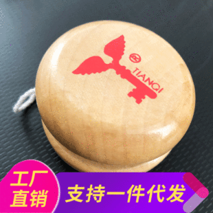 ������ ľ����������yoyo������ ��ͯľ������С��� ���S