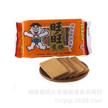 旺旺 煎饼 100g 鸡蛋原味 零食小点心烘烤饼干 20包/件