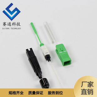 FTTH ���w������ SC/APC�۽��^�ں��͹��T���ٽ��^���w�����B����