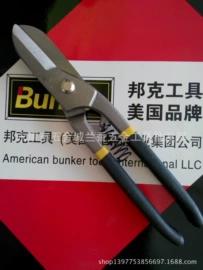 锤子;内六角扳手;套筒扳手