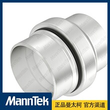 曼太柯MannTek低温万向旋转接头滚珠轴承鹤管旋转单轨双规