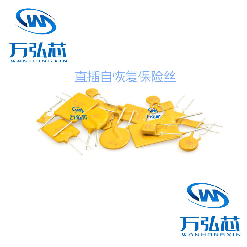 RXEF030 0.3A PPTC直插自恢复保险管 圆形保险丝  全新现货