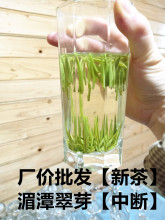 批发湄潭翠芽散装贵州湄潭毛峰凤冈锌硒茶绿茶