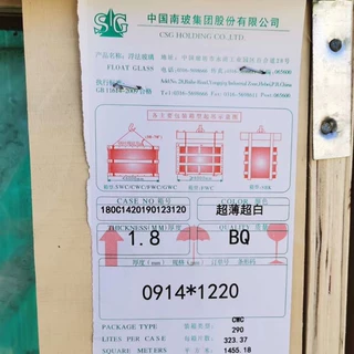 厂家现货供应南玻0.7-0.8-1.0-1.5玻璃原片2.0-2.5-3.0mm视窗盖板