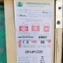 原片视窗玻璃盖板