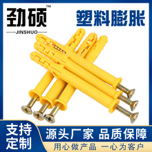 ���Sֱ�� С�S�~������Û�ݽz ������Û˨  ������Û�ݽzM6M8M10