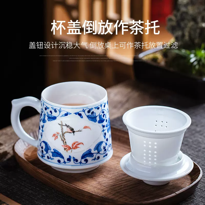 景德镇玲珑白瓷过滤茶杯办公杯手绘青花粉彩茶水分离泡茶杯子定制
