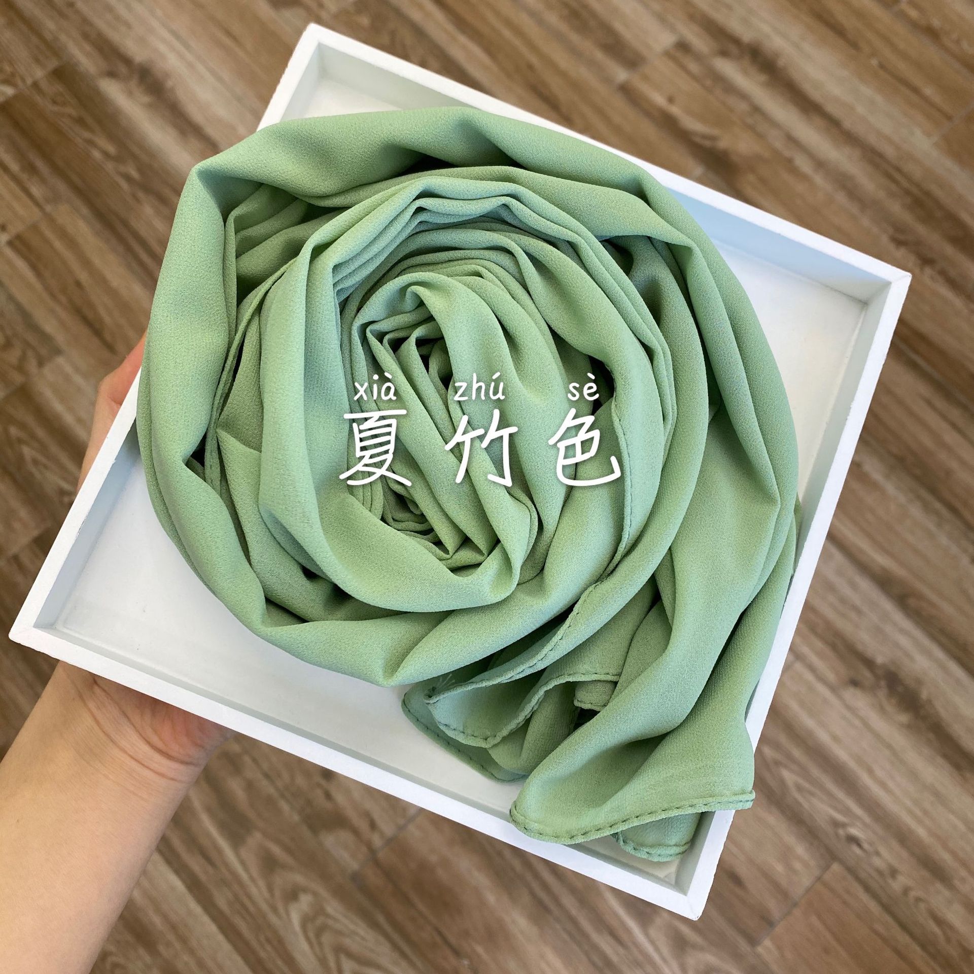 여름 대나무 색