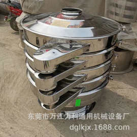 高频振动筛不锈钢筛选东莞圆型振动筛选机精细化工直线振动筛选机