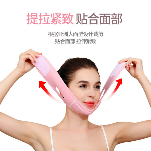 V-face slimming mask, face-lifting and tightening artifact, face-slimming device, bandage, face sculpture sleeping V-face bandage, face-slimming device