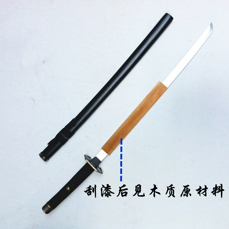 COS Sauron three -generation black knife black sword and the first text of the three generations of the text, the three -generation ghost cosplay anime wooden knife props