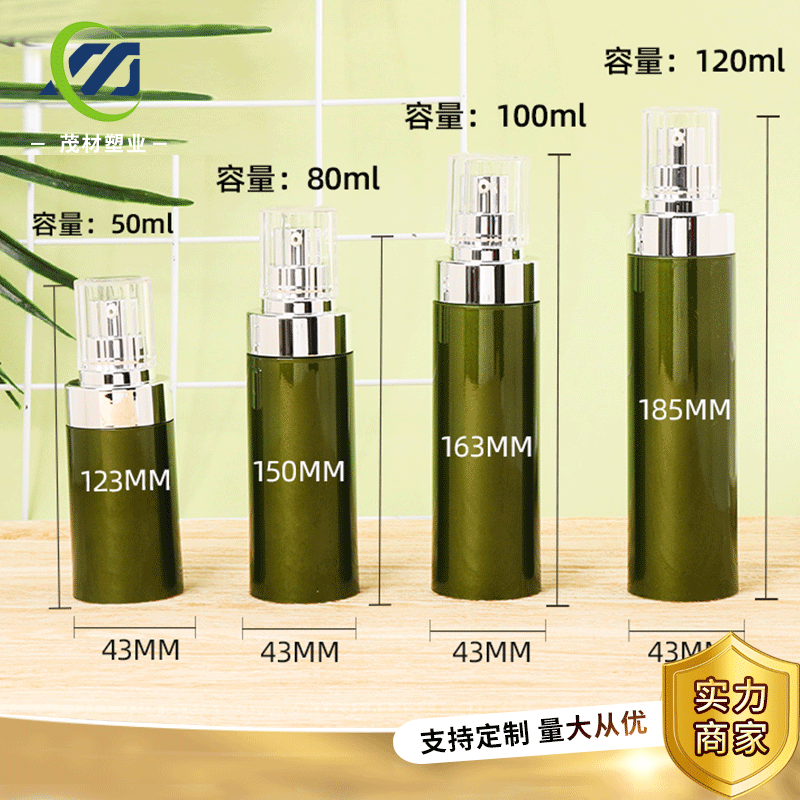 【定制】化妆品包装瓶子爽肤水膏霜瓶喷雾乳液真空瓶化妆品套装瓶