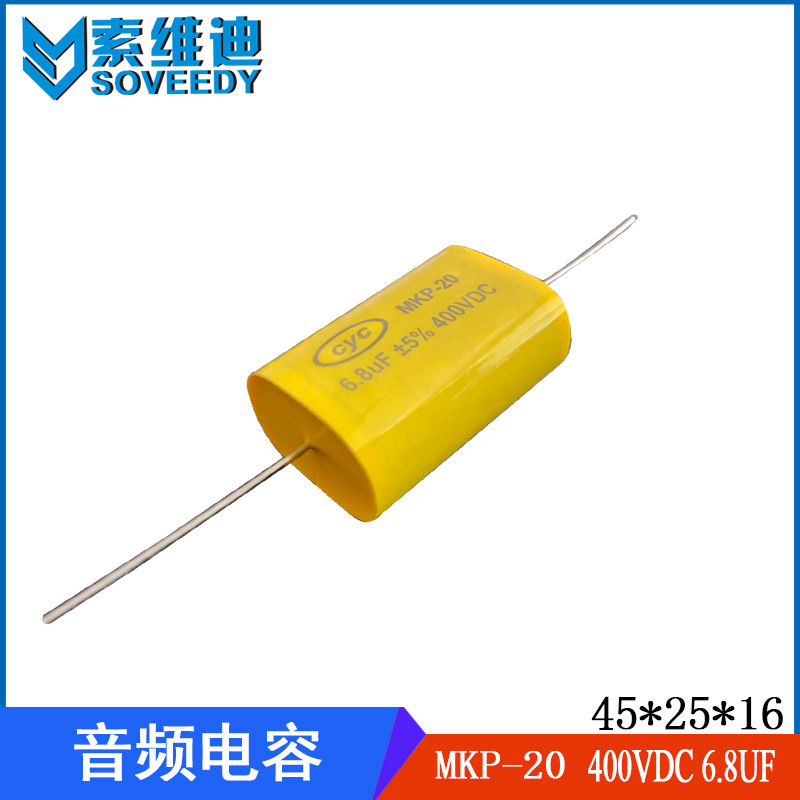 口罩机用电容MKP-20 400VDC6.8UF 现货发售