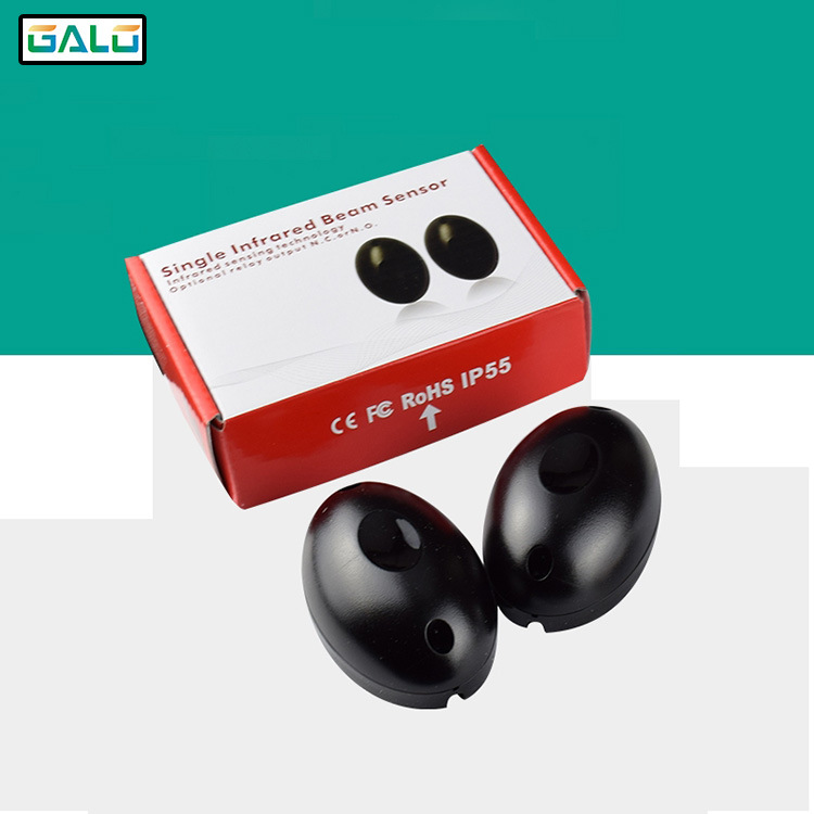 门安全光线红外对射 红外探测器探头门窗道闸围墙报警器接收