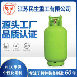 民生15kg公斤液化石油气钢瓶 民用钢瓶 煤气罐