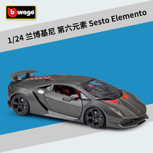 比美高1:24超跑第六元素Sesto Elemento仿真合金汽车模型成品