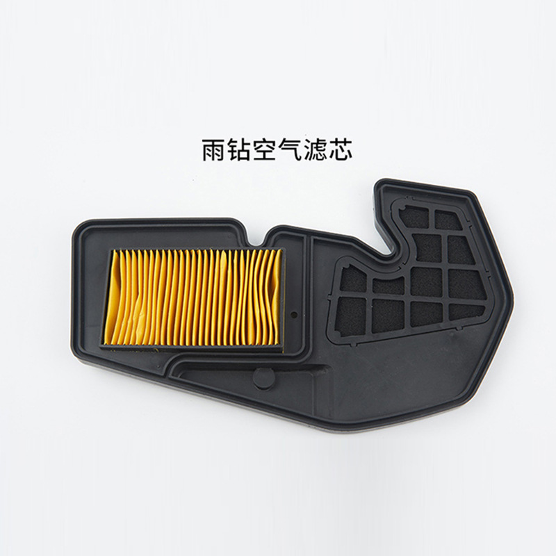 Xiao Gui Air Filter for Scooter Engine Parts Yuzuan/Global Eagle/Little Turtle King (Auto Parts and Accessories) - yuzuan