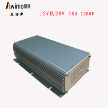 12V28V 40AֱDQ  aģK 12VD24V ܇dԴ늙C