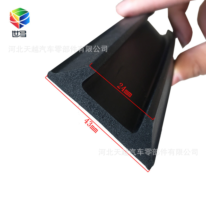 三元乙丙发泡密封条异型U型发泡密封条橡胶包边密封条防滑耐磨u型