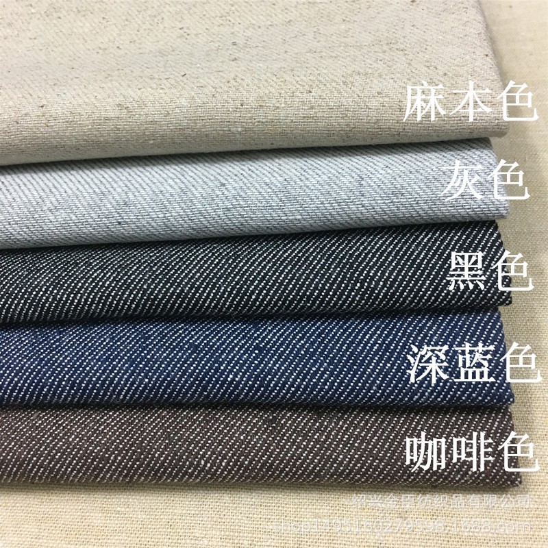 Cloth, trousers for leisure