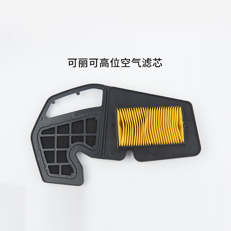 Auto Parts and Accessories – Xiao Gui Filter for Scooter - keli-ke-high-position