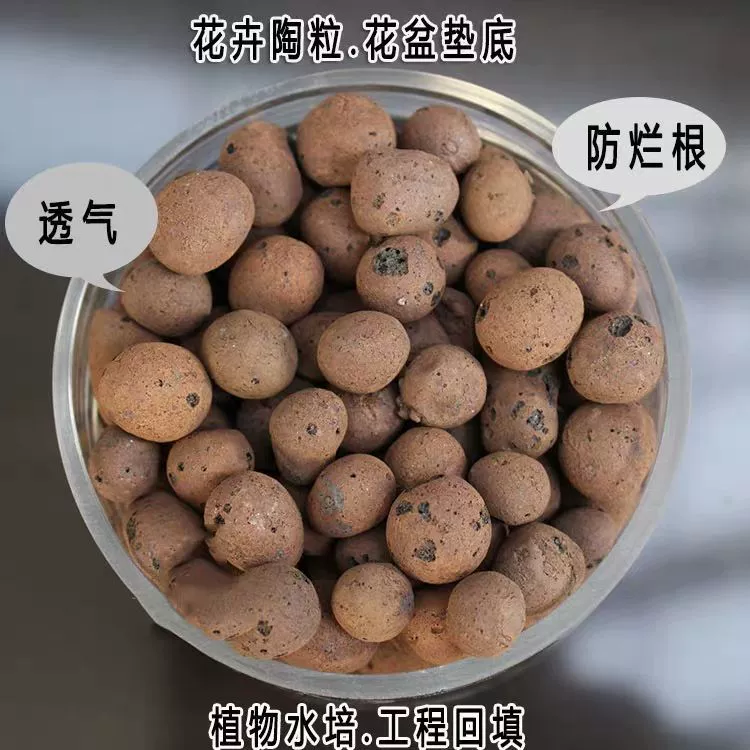 Крупные Оптовые садоводства керамзит Средний Водонепроницаемый дышащий анти-гнили корень беспочвенного выращивания около всего пакета