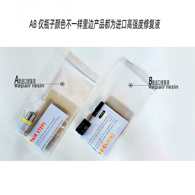 Car Glass Crack Liquid | Glass agent