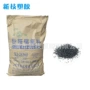 绝缘131注塑酚醛树脂胶木粉