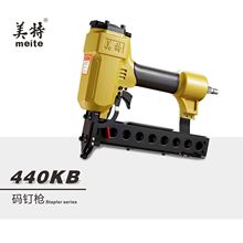 ���������붤ǹ440K440KB ��ǹ���4mmU�Ͷ�ǹר���Ͽ����Ŷ�ǹ