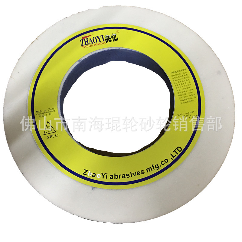 厂家大量供应大型磨轧辊专用750X75X305氧化铝白刚玉砂轮耐磨高效