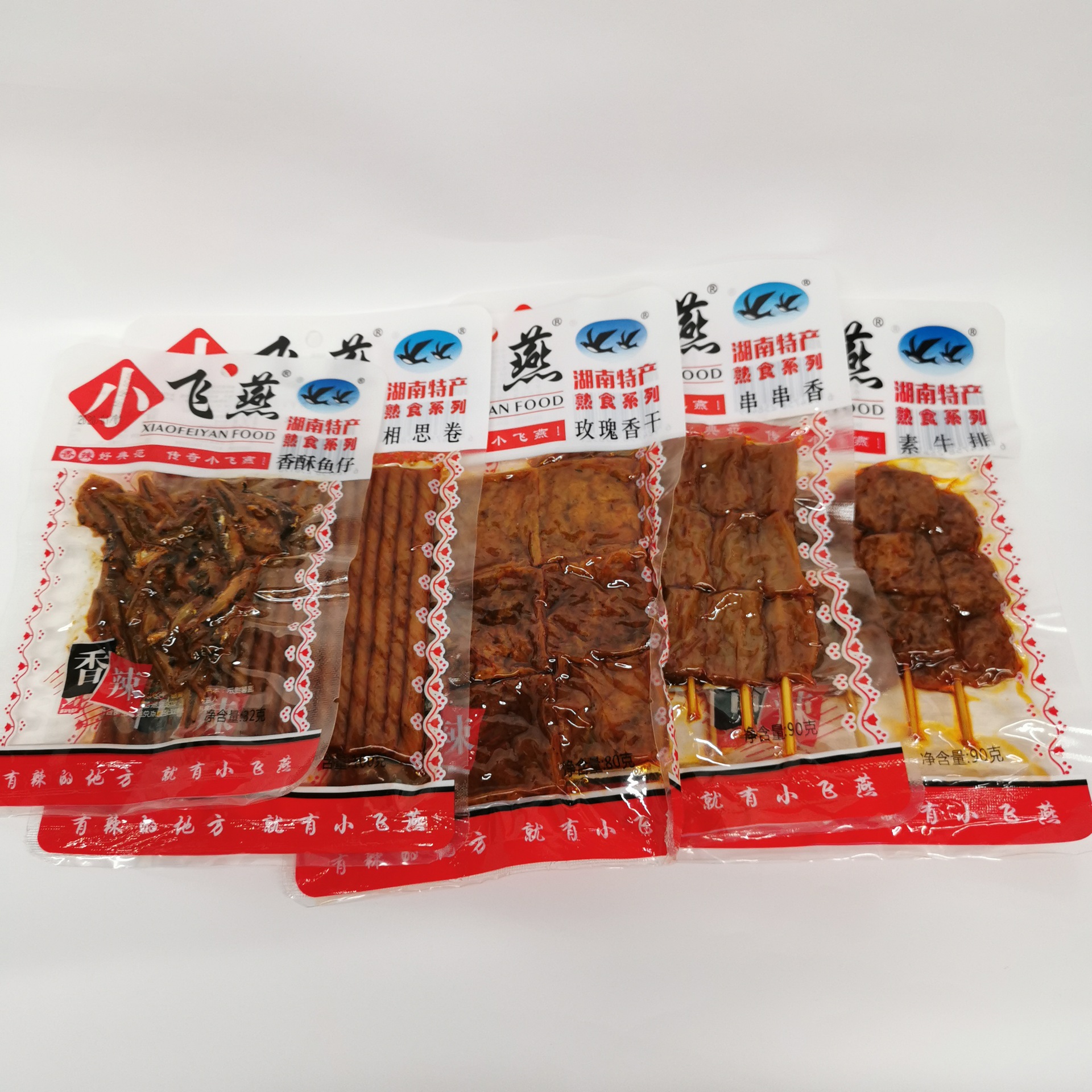 小飞燕辣条鱼仔豆干零食相思卷玫瑰香干串串香素牛排湖南包邮豆腐