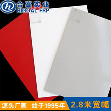 �S��ֱ�N������z��ƽ�� ��܇܇�����FRPƽ�巽œ����Ȱ��