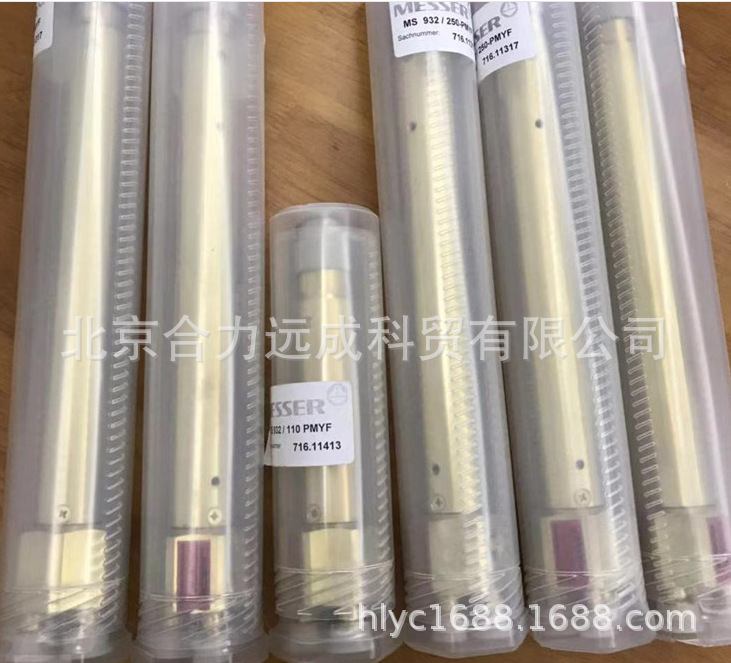 梅塞尔重型机用割炬Prestocut M651梅塞尔割枪大厚度切割MSAP6320