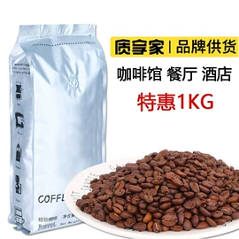 糖类;咖啡豆;挂耳咖啡