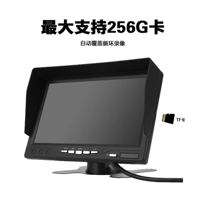 Truck driving recorder four-way monitoring Car display