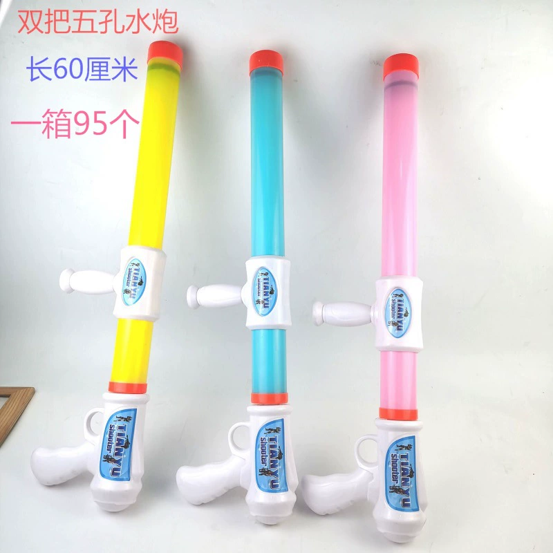 Игрушка, длинный пляжный водяной пистолет для плавания в воде