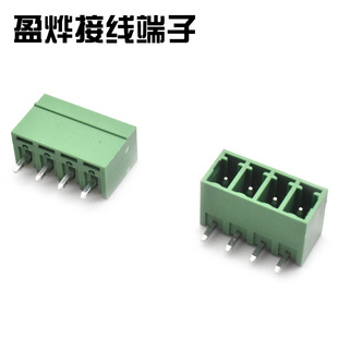 ���S�N��15EDGV(R)-3.5/3.81���ʽPCB�Ӿ�������ȼ