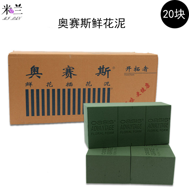 Othys flor fresca barro pionero 20 yuanes