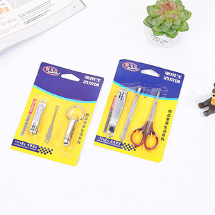 ��ָ̖���Q�Ͷ����i�׿�ȫ�����lָ�׼�����ָ�׵�С����ü�A3pc