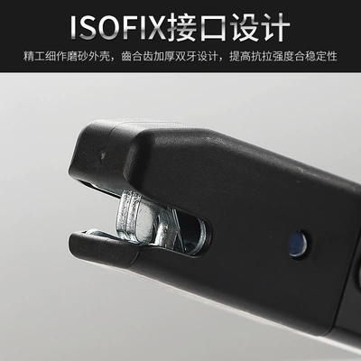 Other Automotive Safety Supplies: equipped with isofix
