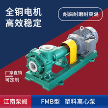 ���� �ƾ����ͷ����� �����ϺϽ��FMB65-50-200����ʽ������