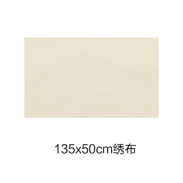 135x50cm (lock edge)