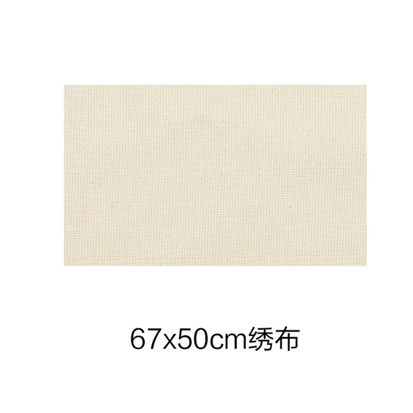 67x50cm (has been locked)