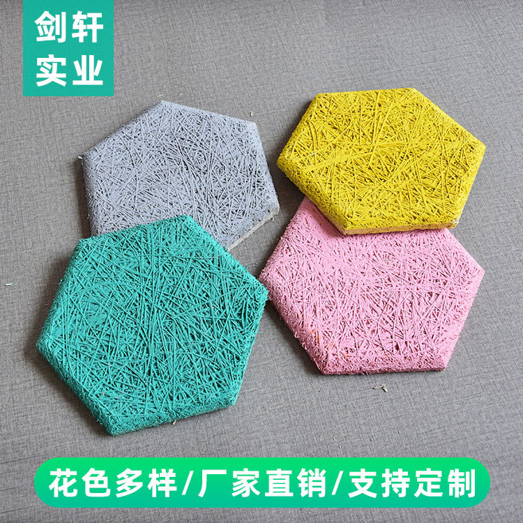 影院酒吧KTV墙面装饰阻燃隔音消音材料吊顶水泥木丝吸音板厂家